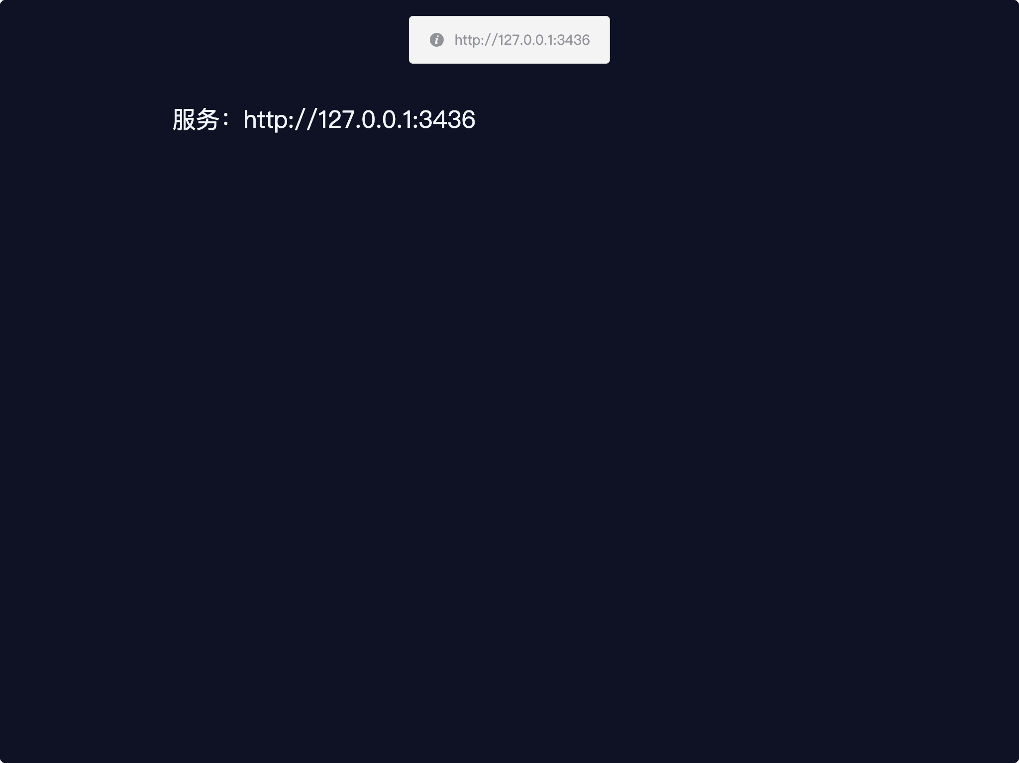 image-20240117150159748