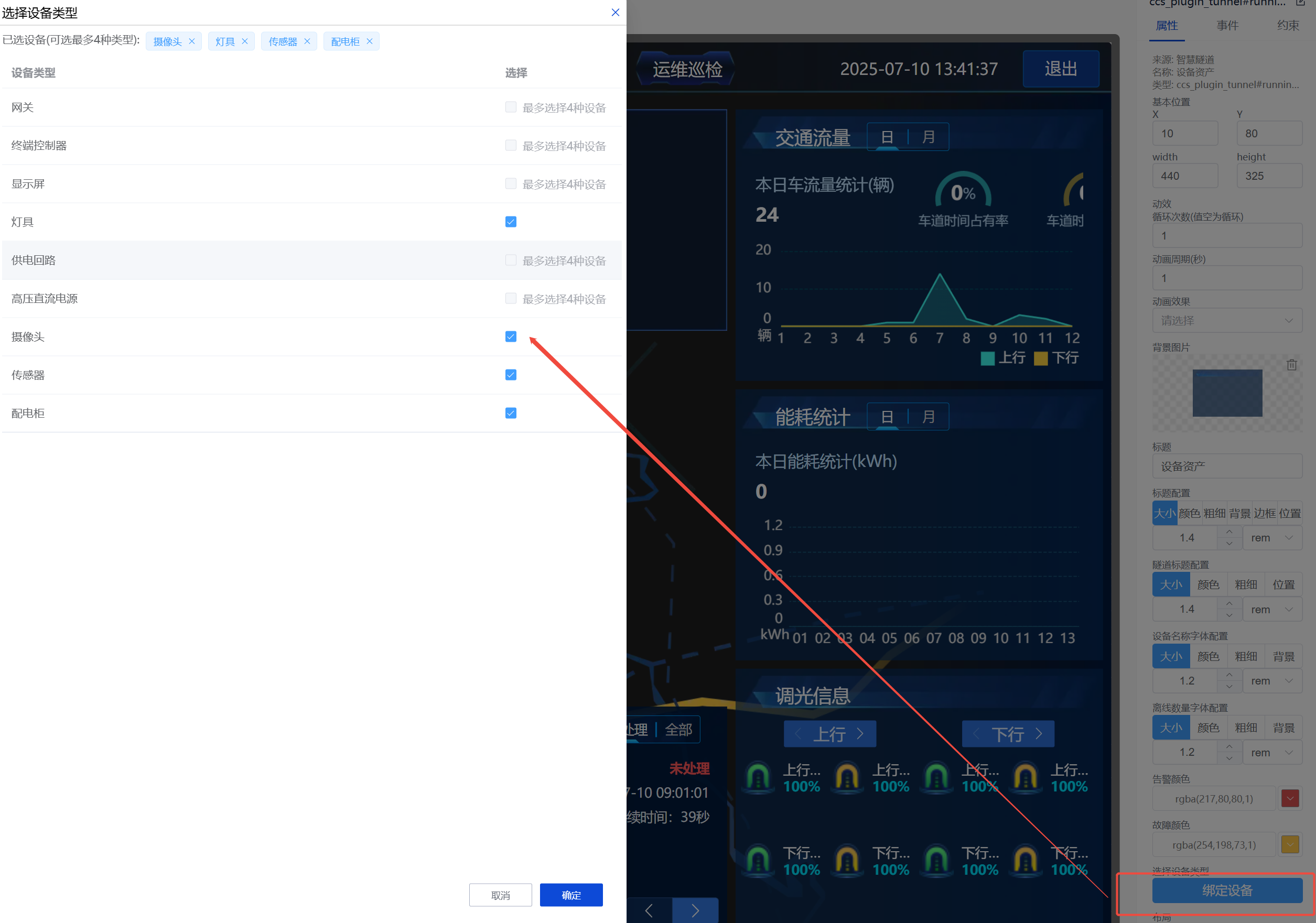 guide_1_9