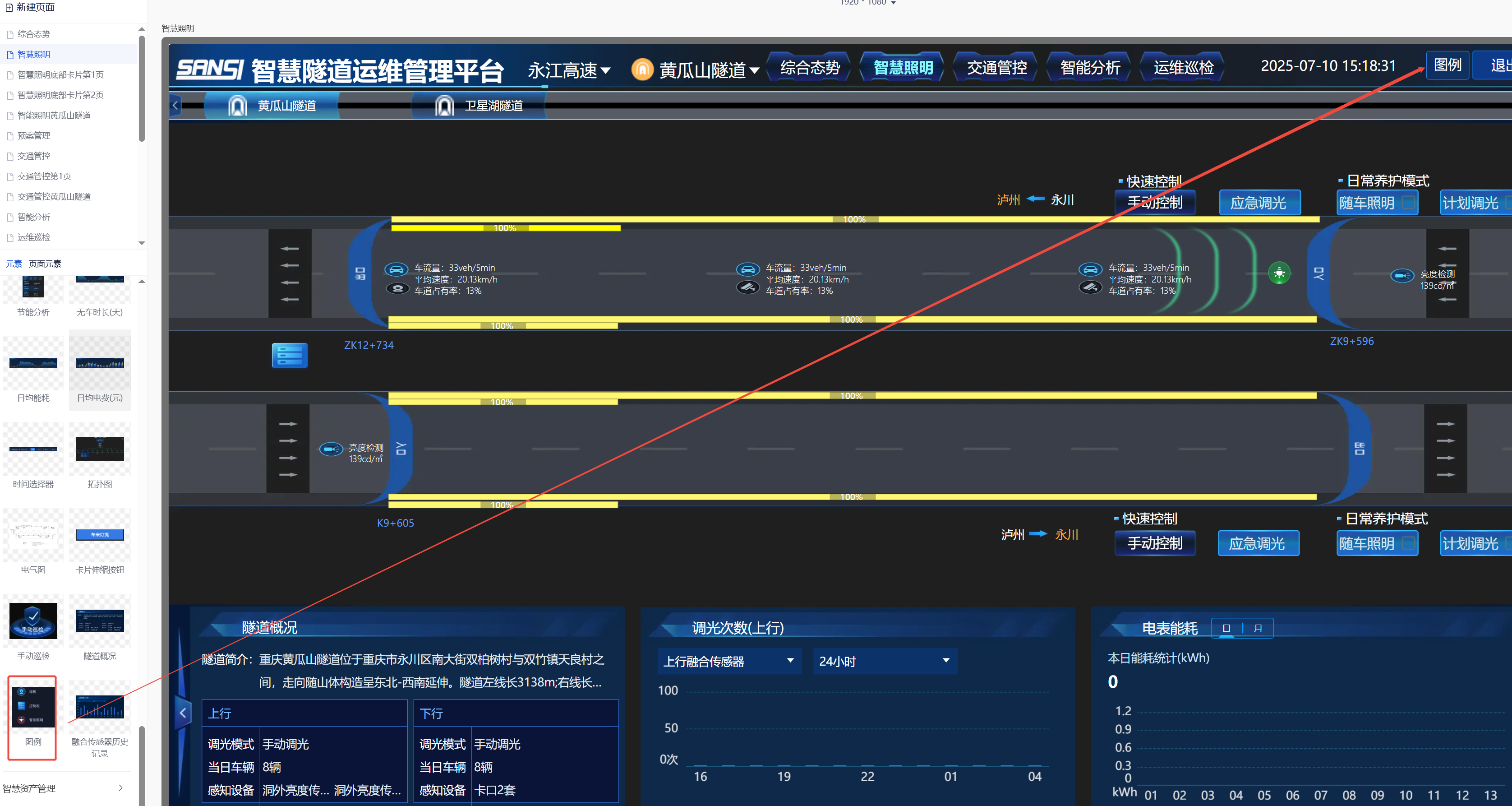 guide_2_1
