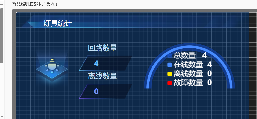 guide_2_9